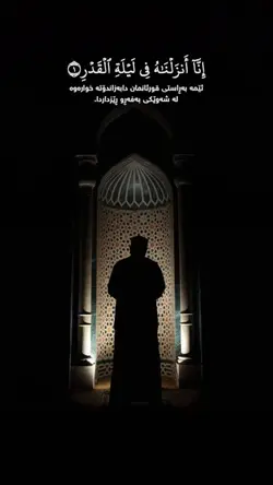 پێشەوا الکردی