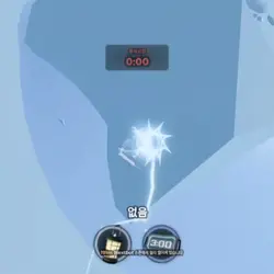 반배정 이 개 같은 ㅅㄲ.