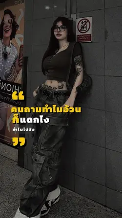 คำคมยอดฮิต