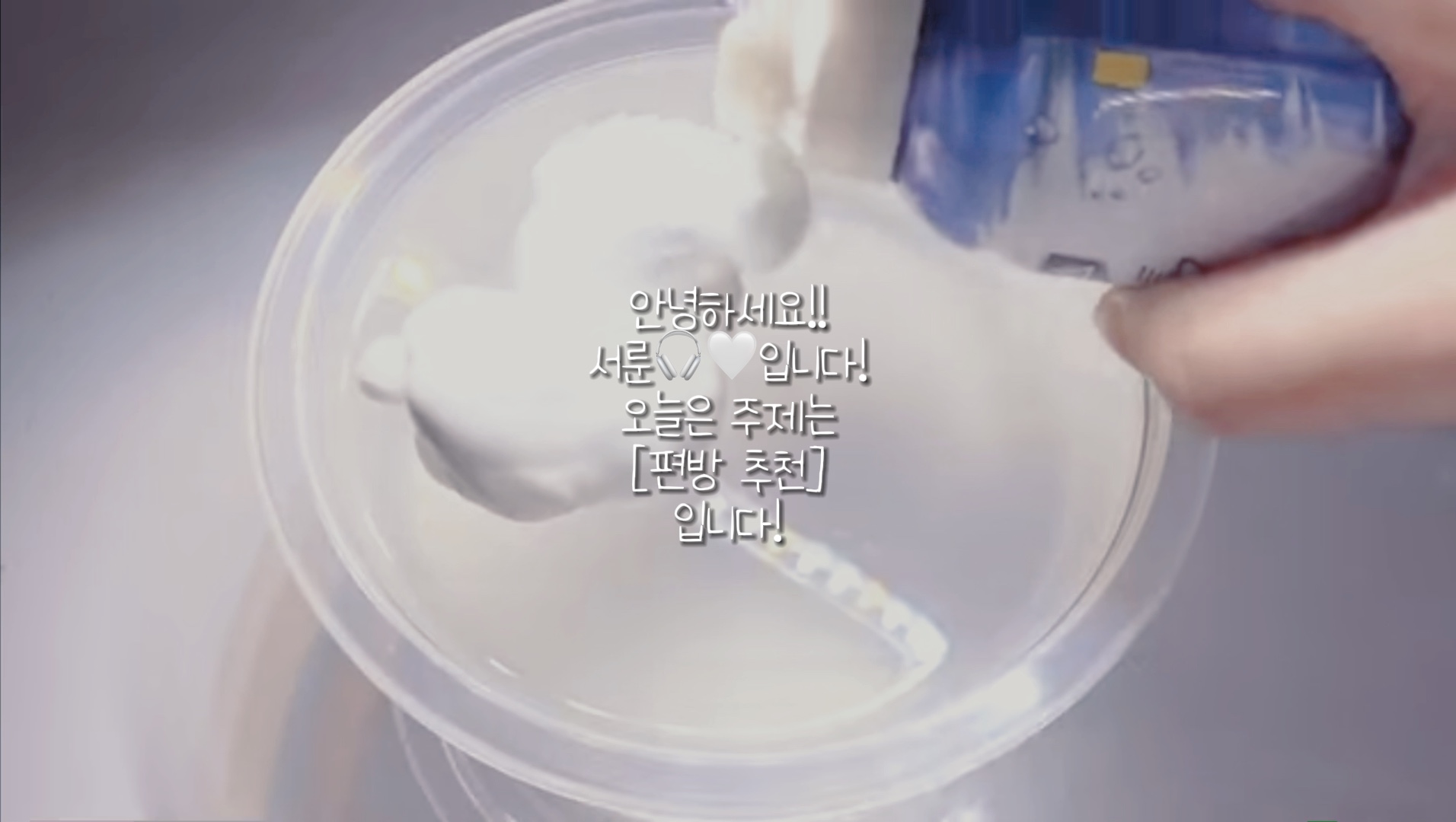 편방 추천! 감성🤍🎧