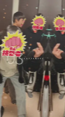 バズりたいーー