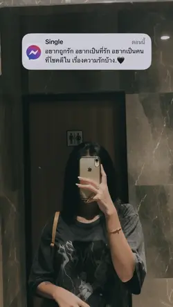 อยากเป็นคนที่โชคดีบ้าง🥺