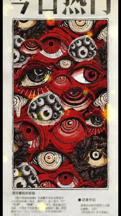 Anthony Martin