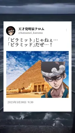 普通に使えるぜ！