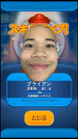 ツルツル👨‍🦲