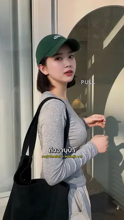 อายุป้าใบหน้าพี่