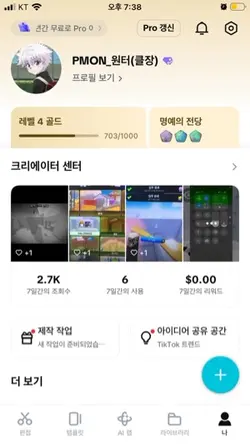 핵 파는놈 박제