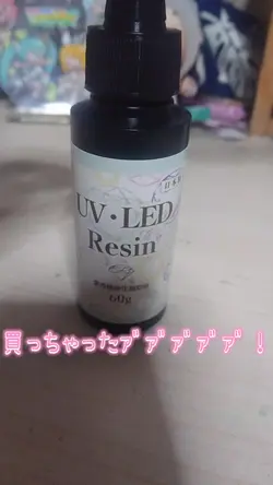 手作りシェイカー