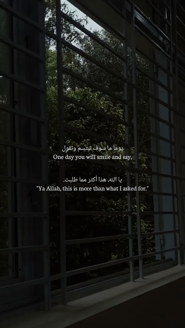one day 