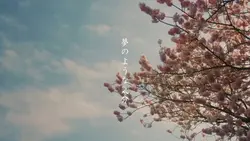 夢のような気分