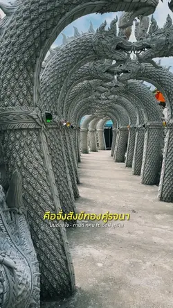 มนต์ดลใจ