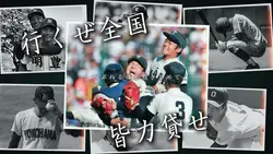 行くぜ全国🍒