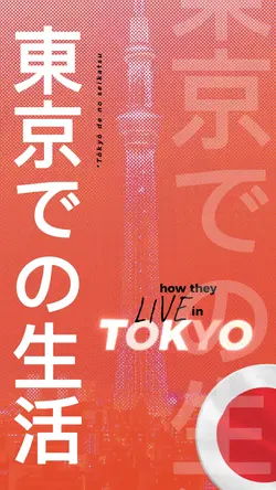 Live in Tokyo