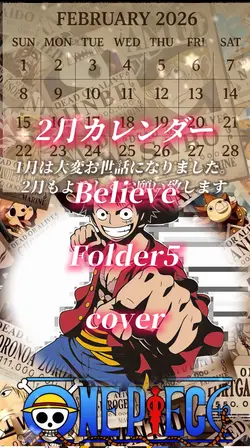 2月カレンダー 1クリップ