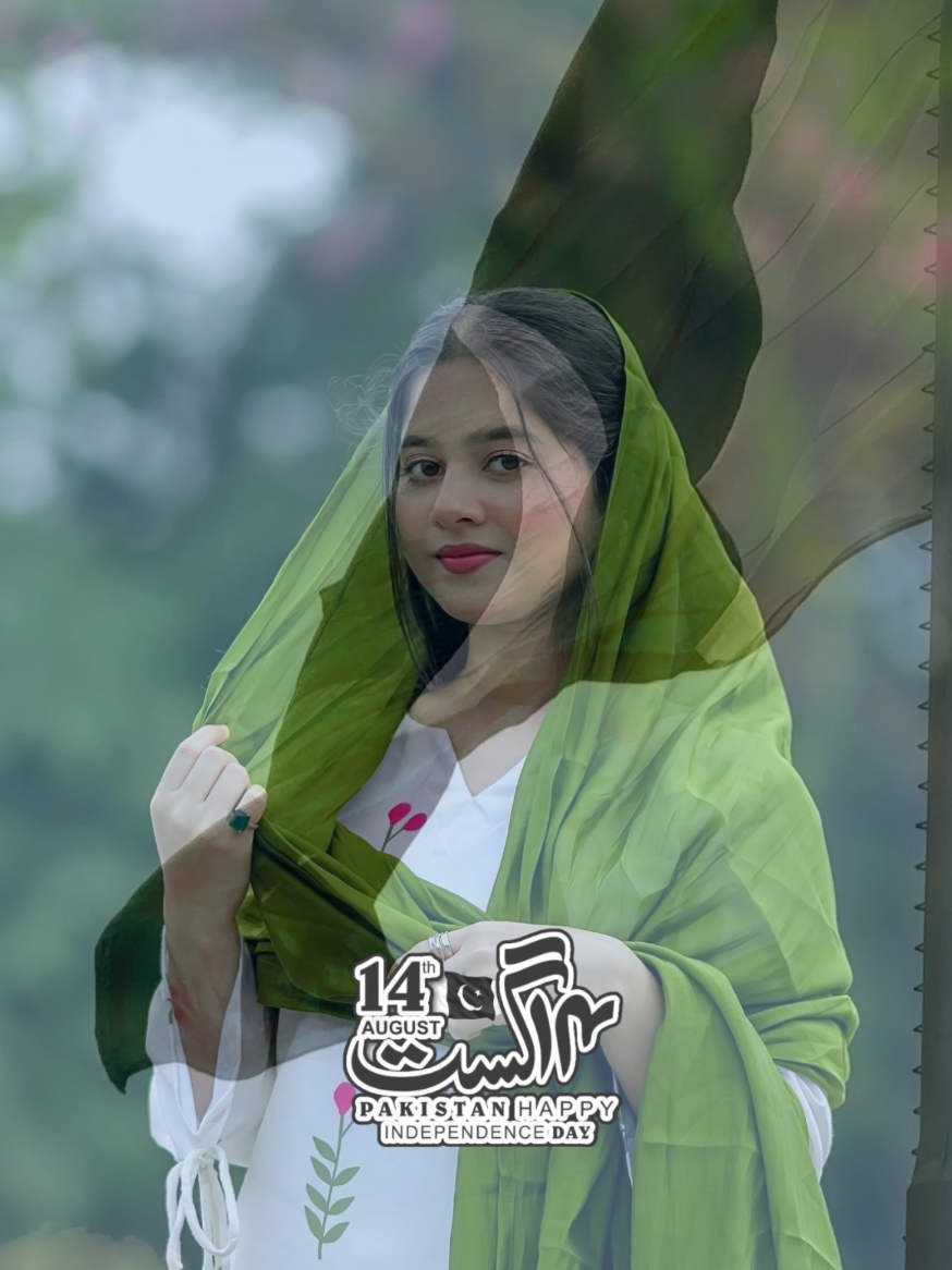 14 August 2026
