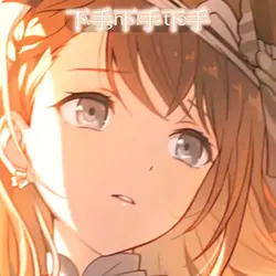 ツカエナイヨ‼︎