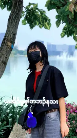 Karen Song