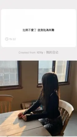 如果不愛了就別勉為其難