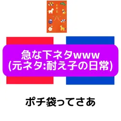 思わぬところに…