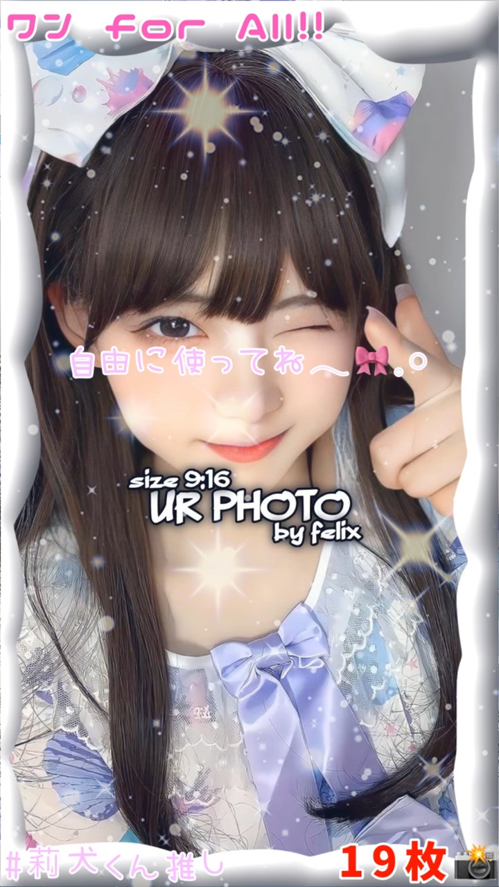 🐶ワン for All!!🎧