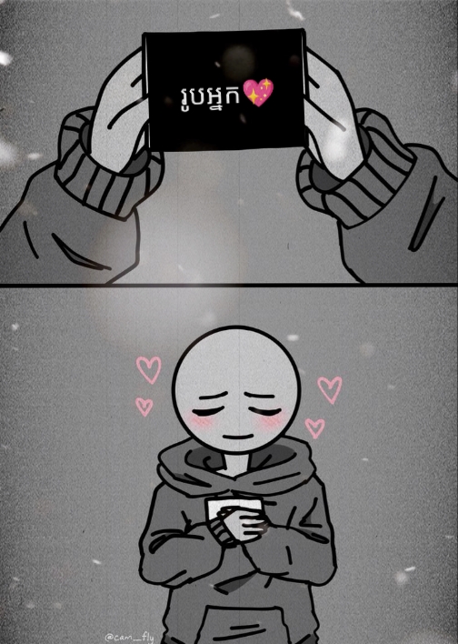 ស្នេហ៍អូនត្រឹមតែរូប