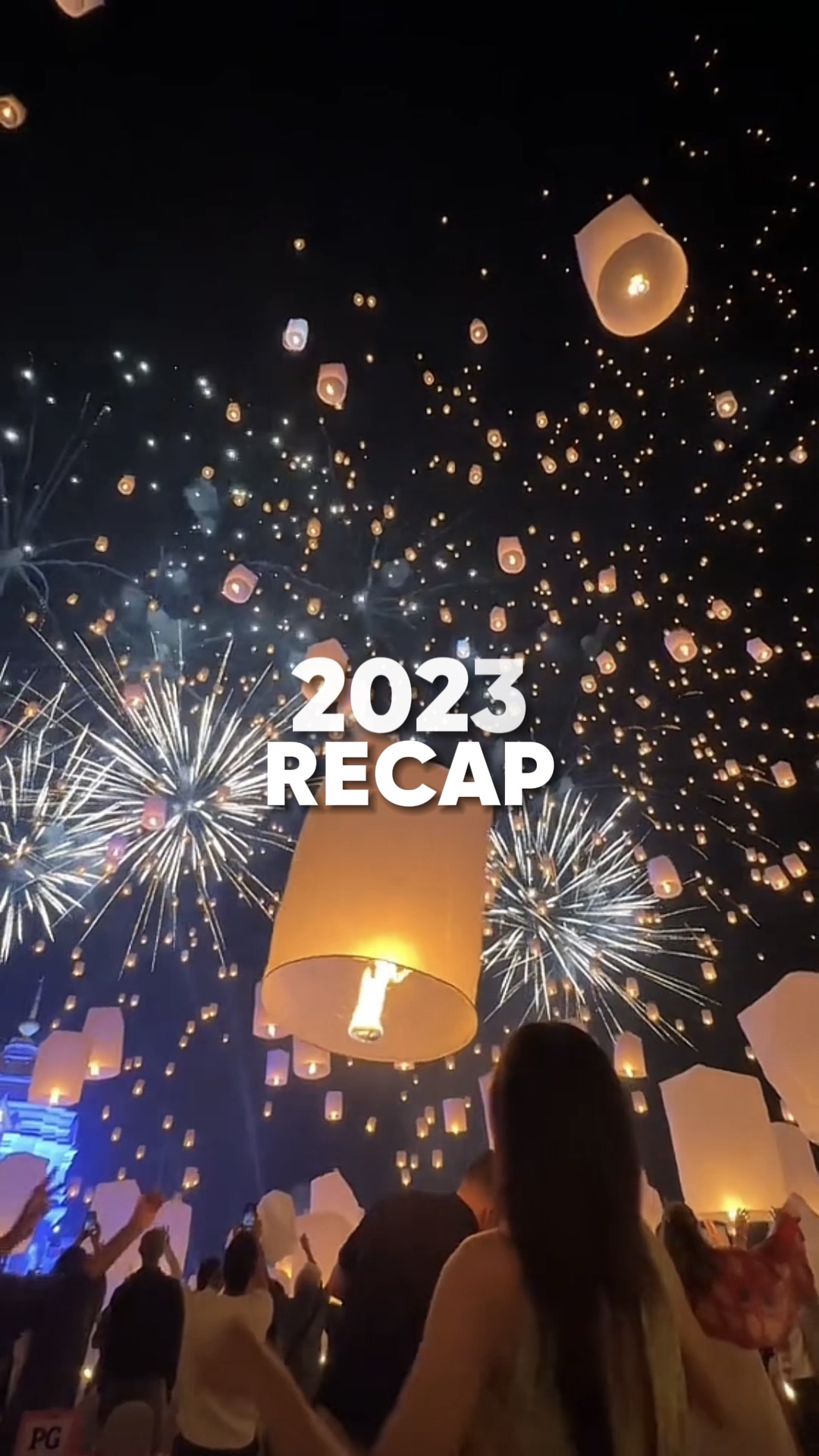 2023년 말 