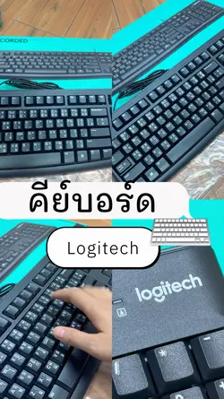 คีย์บอดร์ด 🤍⌨️✅