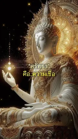 โลกนี้ไม่เที่ยง