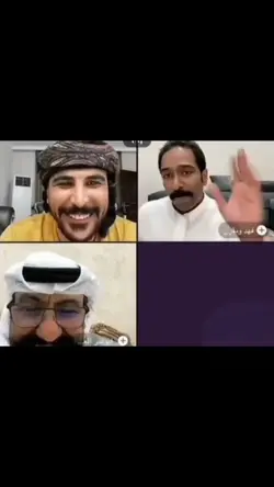 Funny Video Call