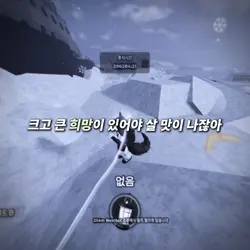 이런 편집은 또 오랜만인것같아용