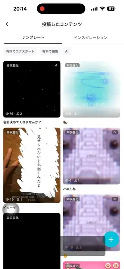 いえいえ