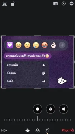 รักกกกกนะ