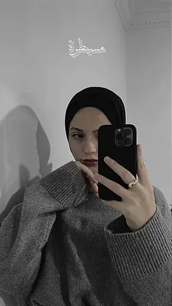Arabic song