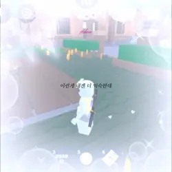 한머