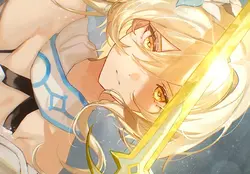 LUMINE!