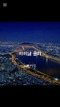 seoul 서울