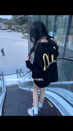 硬.