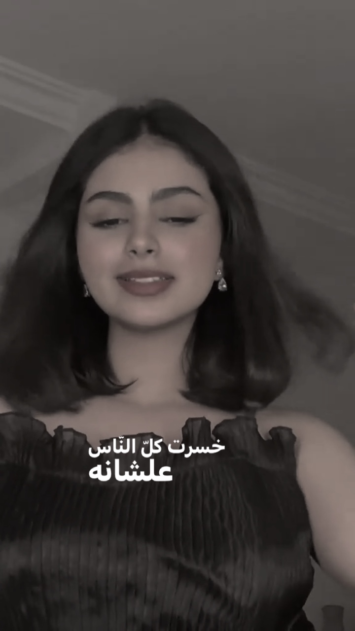 ,ًخسرت،كل،الناس🙂🤎