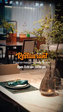 Restaurant ร้านอาหาร