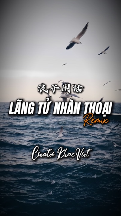 Nhc trung 2 nh