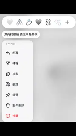 一張微模糊