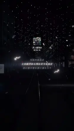 天ノ弱/164