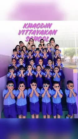 ปัจฉิมอนุบาล