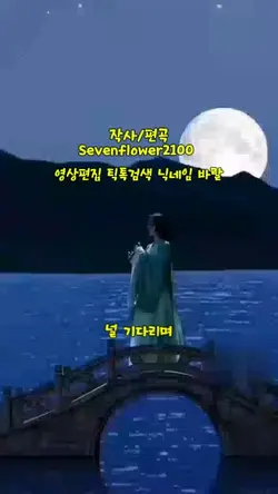 음악영상Music video음악템플릿