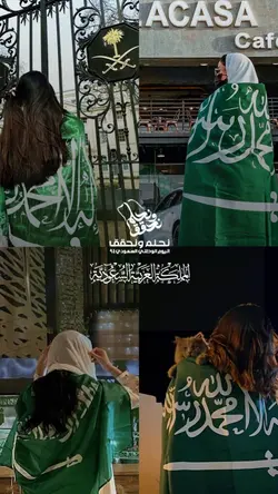 نحلم نحقق