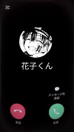 リクエスト！花子くんの電話風ナイトダンス