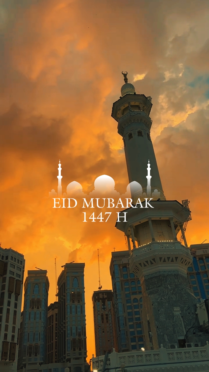 Selamat Idul Fitri 