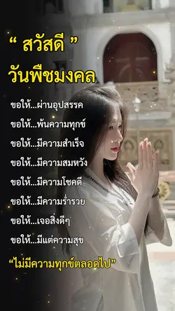 ฟีด🌷