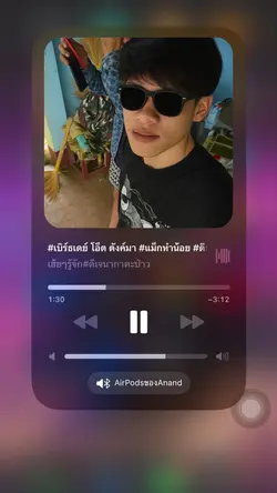 โดนที่เดียว