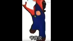 マリオの続きあります